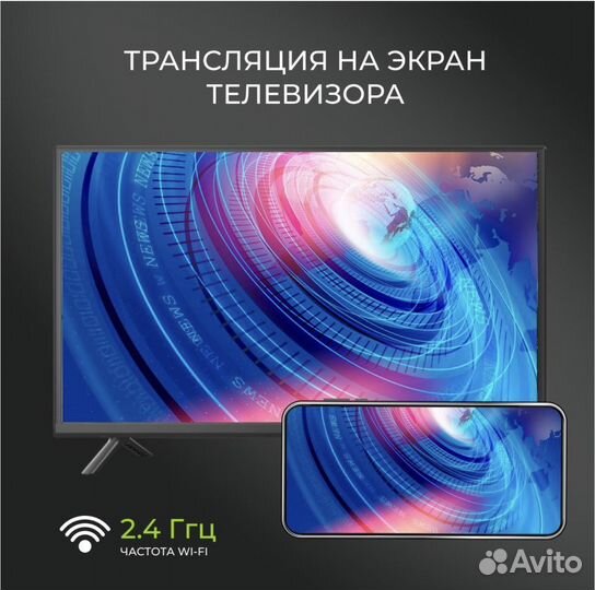 Телевизор SMART tv 32 с Алисой упр голосом