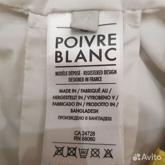 Горнолыжная куртка poivre blanc р-р 7 (122)