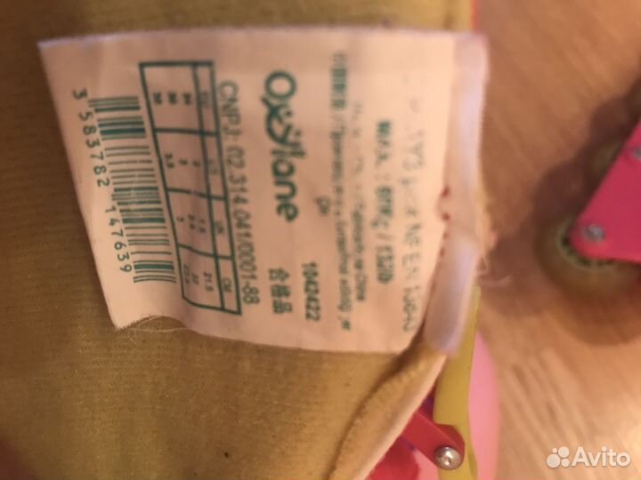 Ролики детские