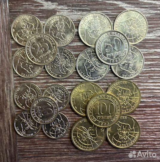 Набор монет шпицберген 1993 оригинал