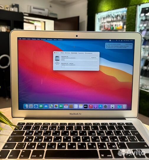 Apple MacBook Air 13 - 2014, Core i5, 4-256GB, Sil