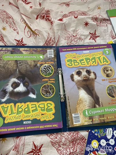 Набор журналов Твои Веселые Друзья Зверята BBC