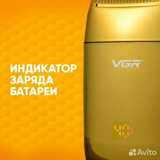 Электробритва V-399 / Профессиональный триммер