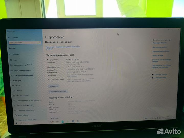 Ноутбук acer aspire 17.3