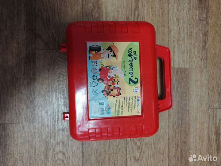 Набор для творчества