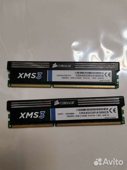 Оперативная память ddr3