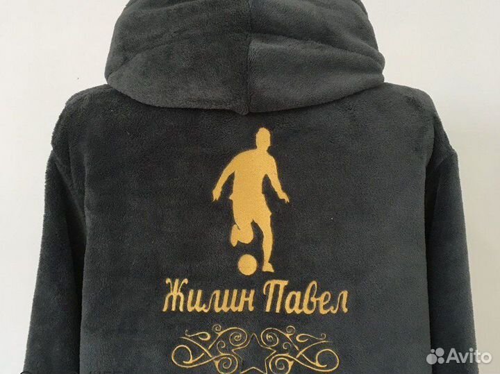 Плюшевый халат с именной вышивкой на заказ