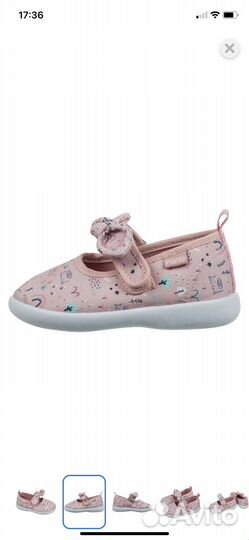 Сандалии для девочки 25 размер