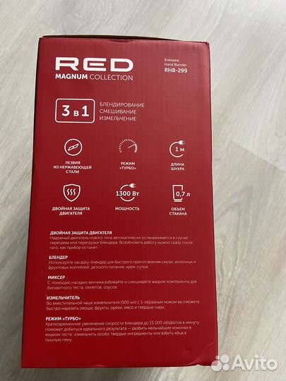 Новый блендер redmond