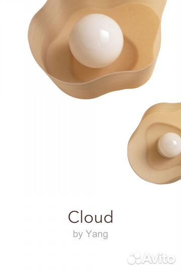 Настольная лампа Cloud