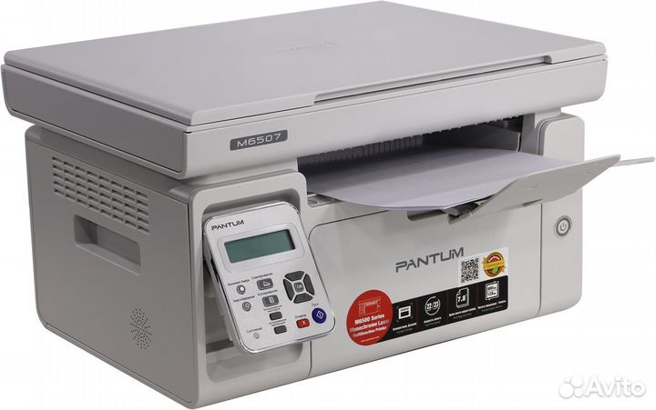 Мфу лазерный Pantum M6507 A4 серый принтер сканер