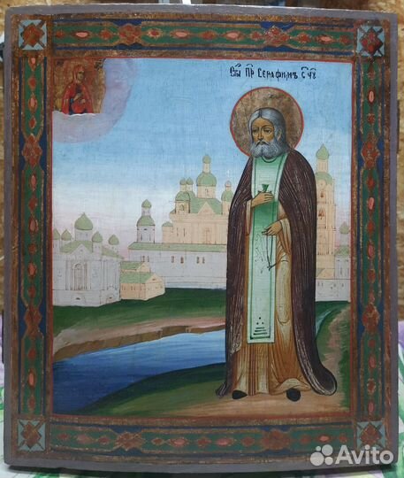 Старинные иконы. Св. Серафим Саровский