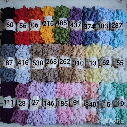 Пряжа Ализе Пуффи Alize Puffy Fine AlizePuffyColor