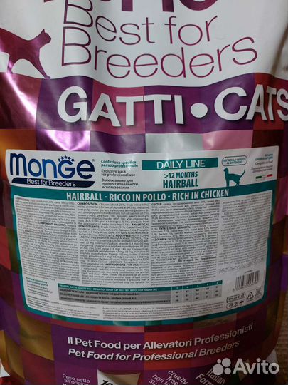 Сухой корм для кошек 10 кг