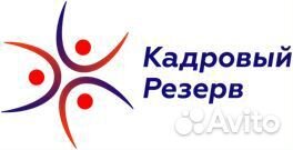 Комплектовщик