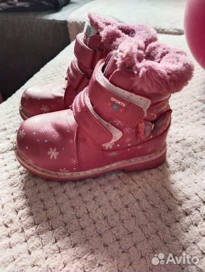 Сапожки зимние детские 23 размер