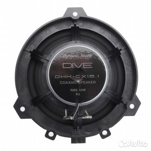 Dynamic State DHK-CX16.1