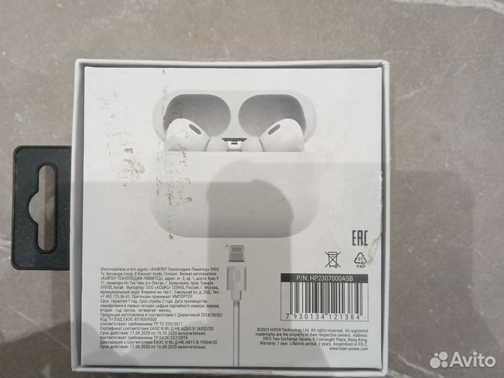 Беспроводные наушники