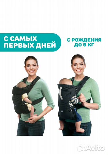 Рюкзак-кенгуру Chicco Easy Fit