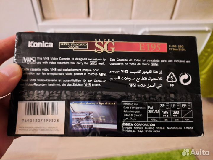 Видеокассеты VHS
