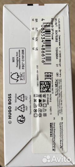 Hugo boss трусы ориганал