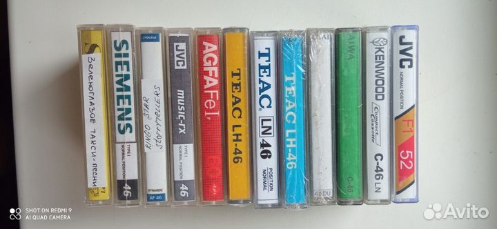 Аудиокассеты