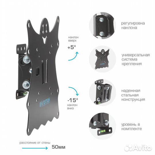 Наклонный настенный кронштейн Kromax casper-201