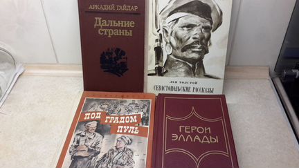 Детские книжки СССР