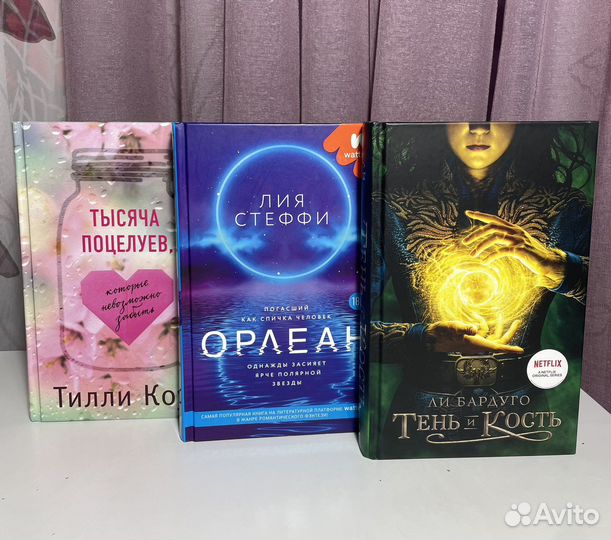 Тень и кость