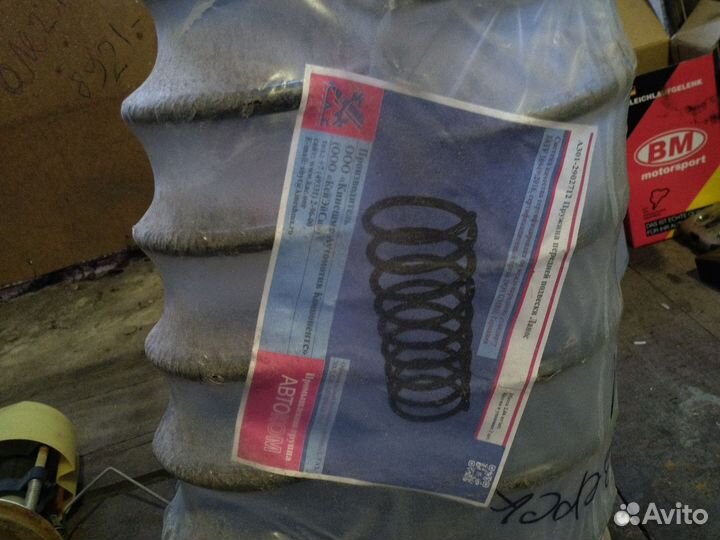 Передние пружины на Дэу nexia
