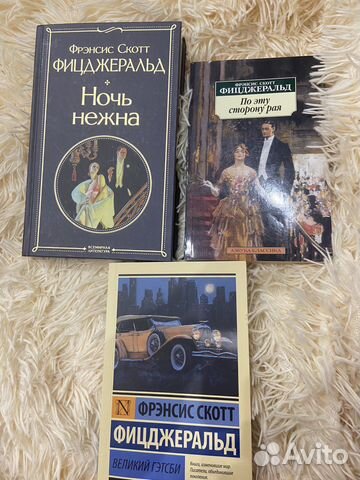 Фицджеральд Великий Гэтсби, Ночь нежна