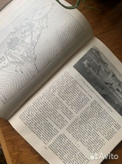 Градостроительство 1945 год