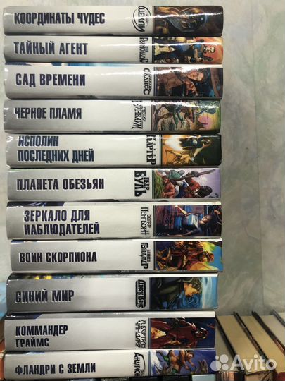 Классика мировой фантастики