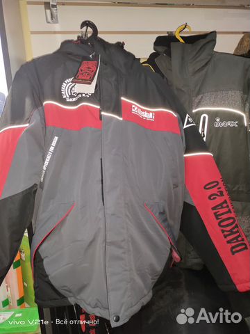 Зимний костюм для рыбалки Alaskan Dakota 2.0