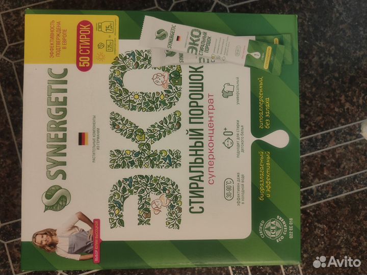 Капсулы для стирки Persil, Tide, Ariel капсулы