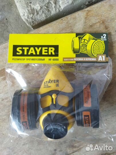 Респиратор