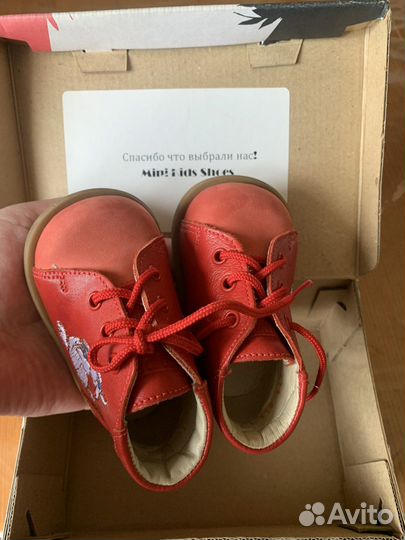 Ботинки детские