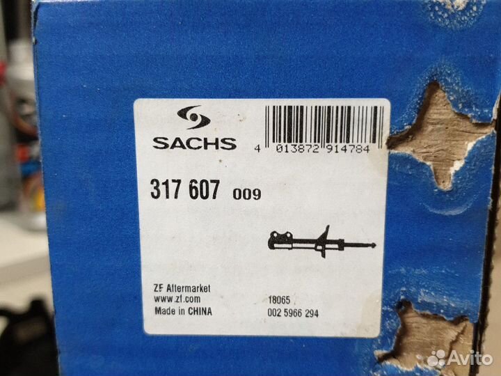 Амортизаторы