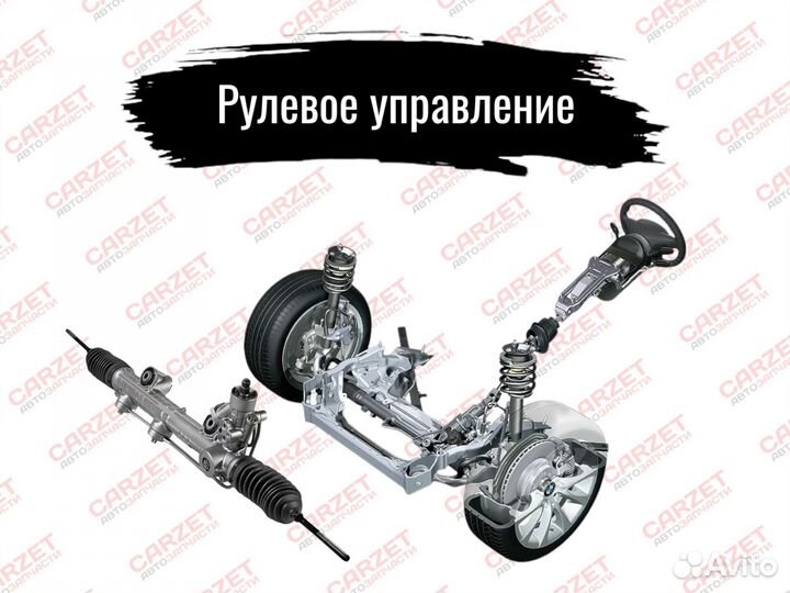 1545338 Нак.рул.тяги прав.ford fiesta VI 08