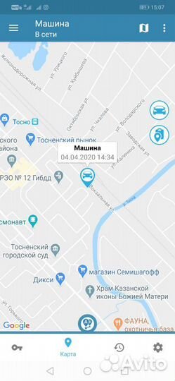 Компьютерная диагностика автомобилей. Автоэлектрик