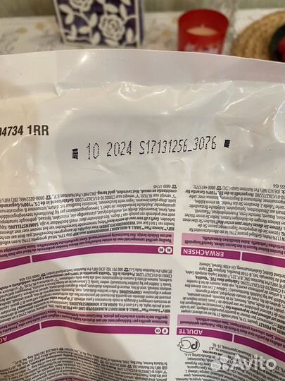 Сухой корм для собак