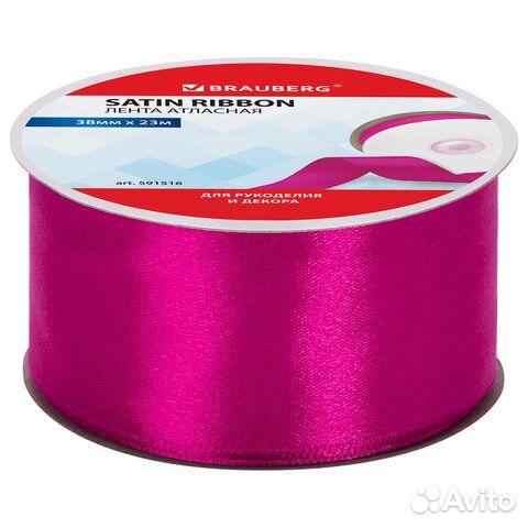 Лента атласная ширина 38 мм, длина 23 м, малиновая