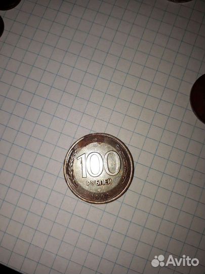 Монета брак