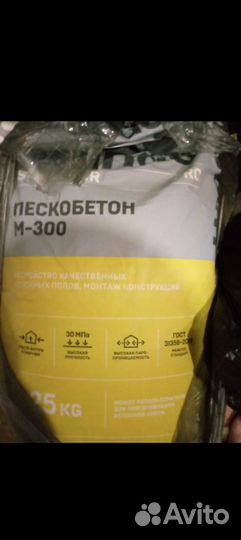 Плитка и пескобетон