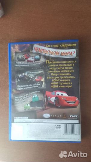 Игра на PS 2