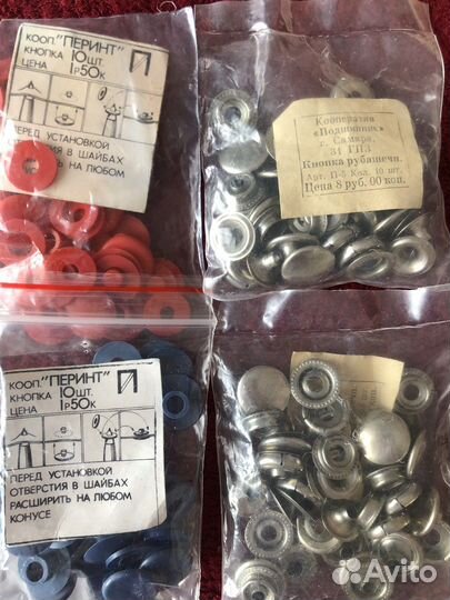 Метал.кнопки, пряжки, тесьма, замки- молнии