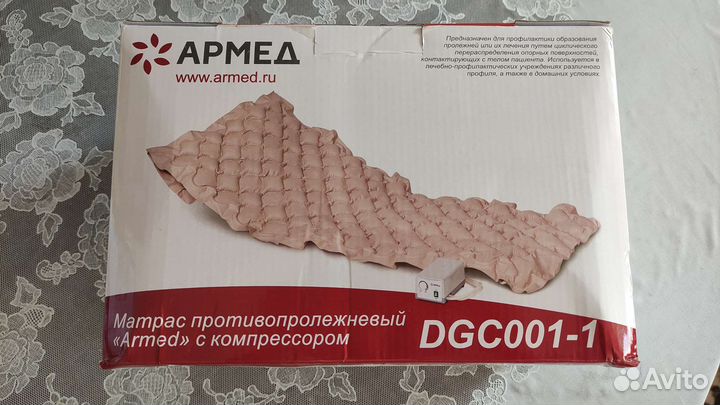 Противопролежневый матрас армед