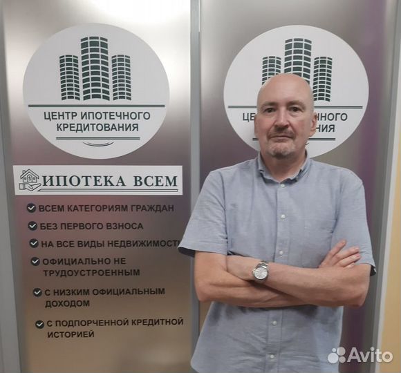 Ипотека без первоначального взноса