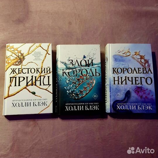 Серия книг 