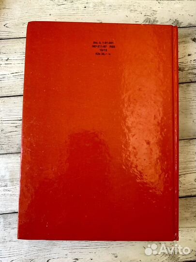 Русско-словацкий и словацко-русский словарь